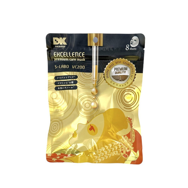 DK 維他命C面膜 8枚