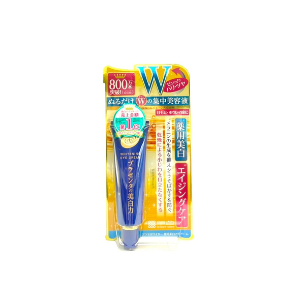 明色化妝品 胎盤素藥用美白眼霜 30g