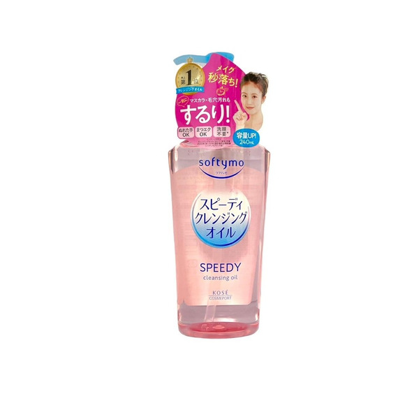 高絲KOSE 絲芙蒂Softymo瞬淨卸妝油 240ml