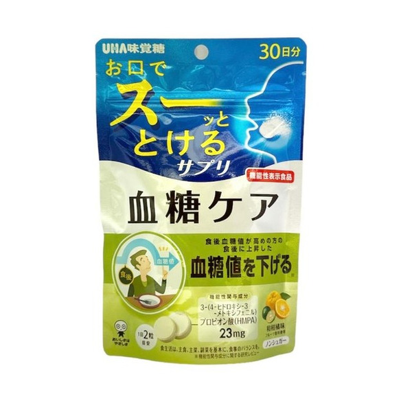 UHA味覺糖 瞬間補給 血糖照護 和柑橘味 30日分 60粒