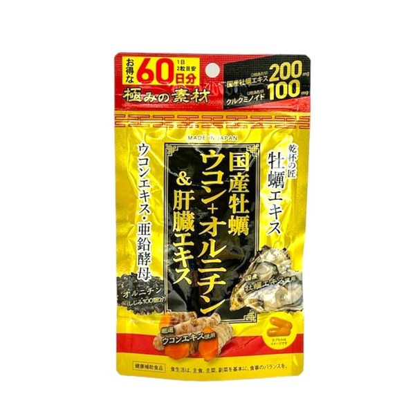 株式會社大正 國產牡蠣薑黃護肝膠囊 120粒