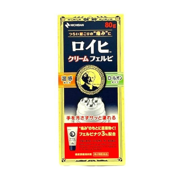 米其邦Nichiban ROIHI 滾珠型鎮痛消炎膏 80g