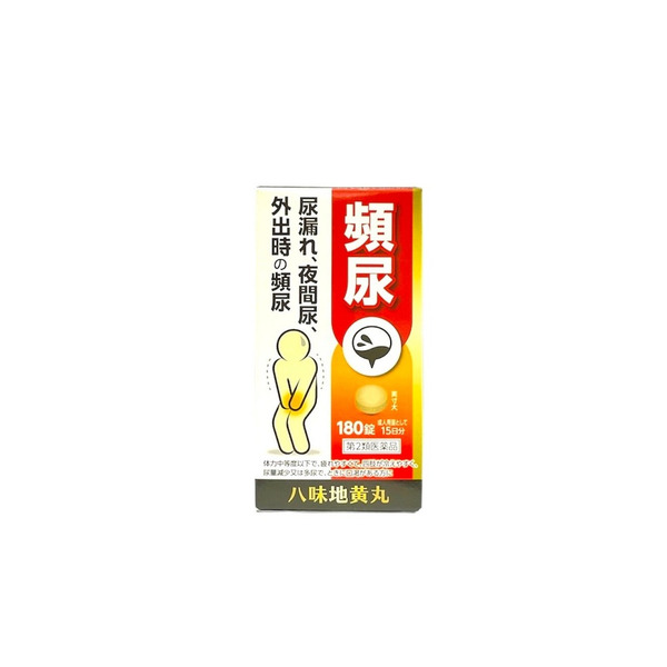 JPS 八味地黄丸