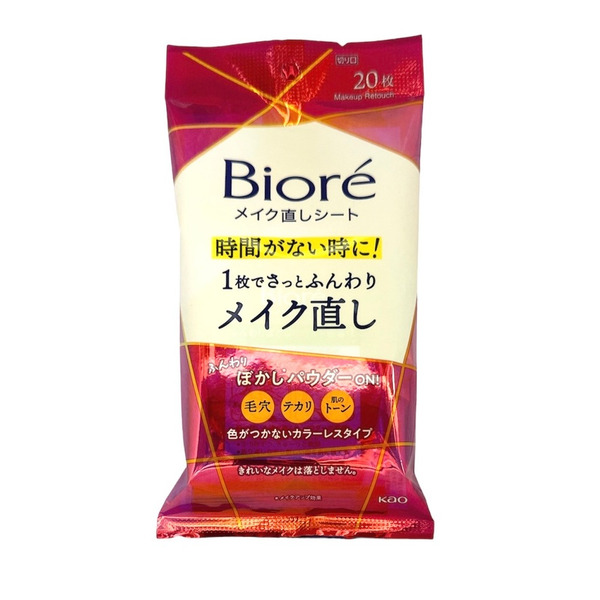 花王KAO碧柔Biore 補妝濕巾20枚
