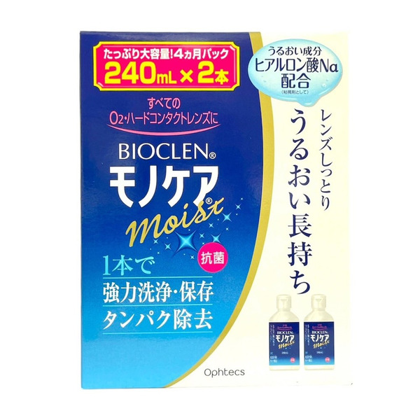 百科霖BIOCLEN 高透氧硬式隱形眼鏡酵素洗淨保存液 240ml×2瓶裝