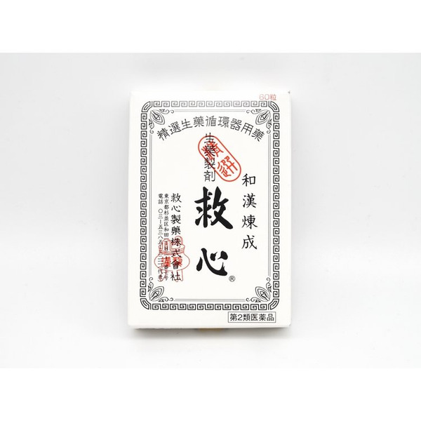 救心製藥kyushin生藥製劑 救心60錠