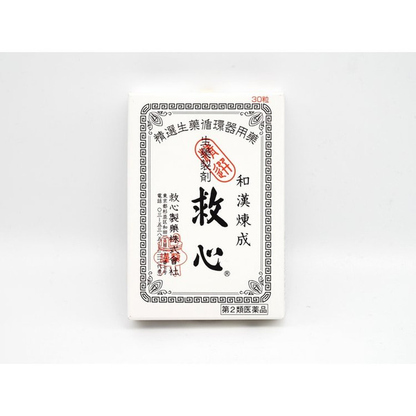 救心製藥kyushin生藥製劑 救心30錠
