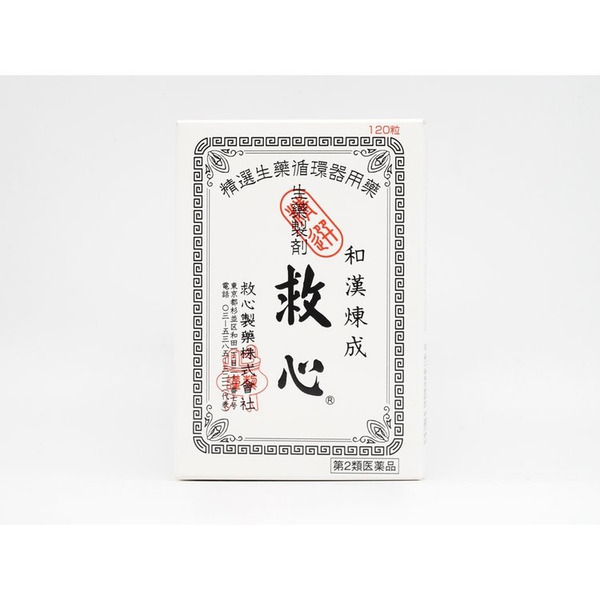 救心製藥kyushin生藥製劑 救心120錠