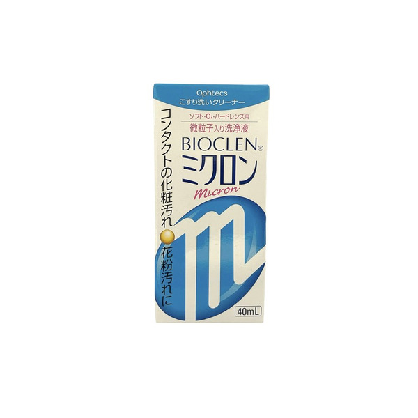百科霖BIOCLEN micron 微粒子隱形眼鏡清潔液　40ml