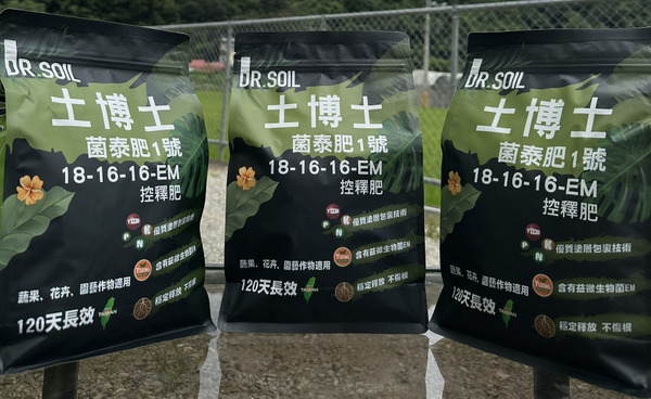 土博士 菌泰肥1號(茶包網肥)