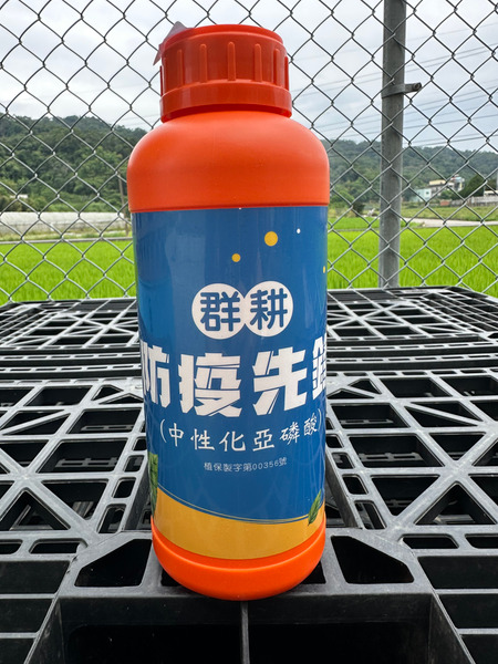 群耕 防疫先鋒(中性化亞磷酸) 1L