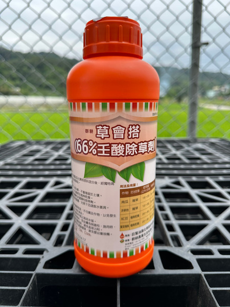 群耕 草會搭 1L (66%任酸除草劑)
