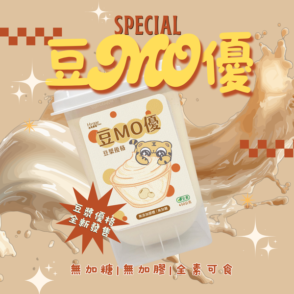 豆mo優豆漿優格(預購4/24出貨)