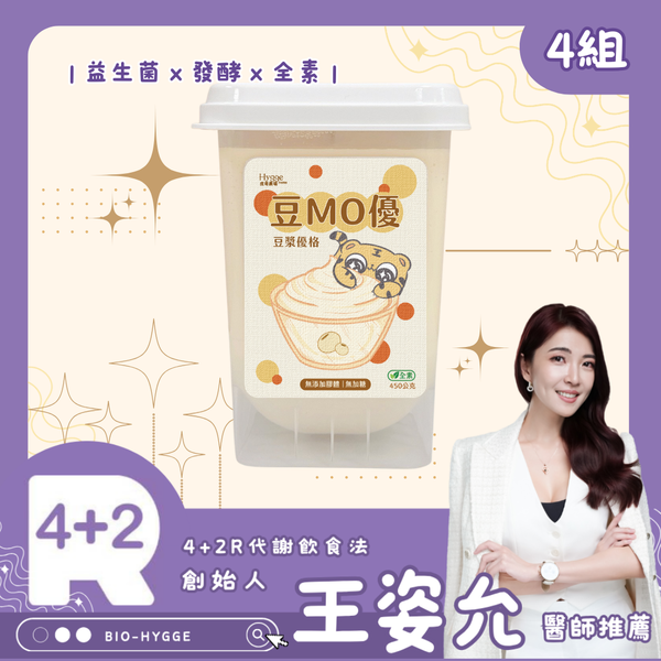 【4+2R專區】豆漿優格4盒組(預購出貨)