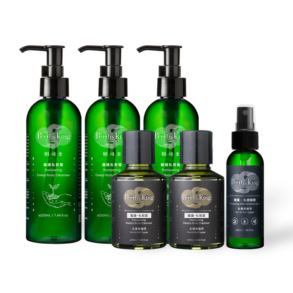 寵護私密露220mlx3+私密露90mlx2｜贈私密噴霧55ml乙瓶