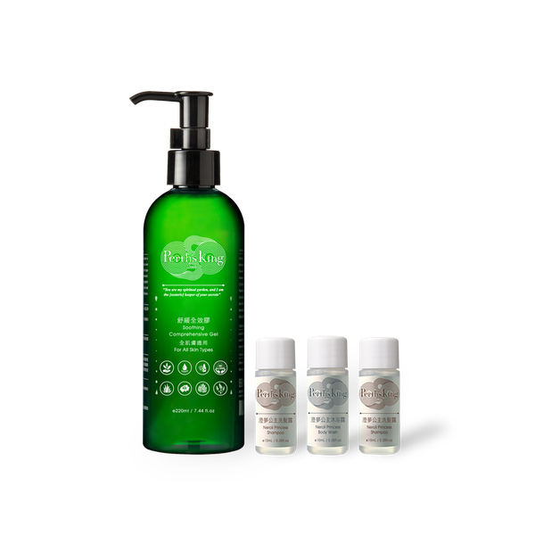 舒緩全效膠220mlx1｜贈10ml旅行瓶(澄夢公主洗髮+奇蹟琉光沐浴+幻夜雪松沐浴)各一