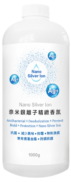 HN奈米銀離子精緻香氛