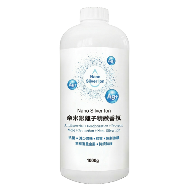 HN奈米銀離子精緻香氛