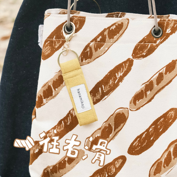 小花針線房 / 六色幸運色企劃 鑰匙圈 掛飾