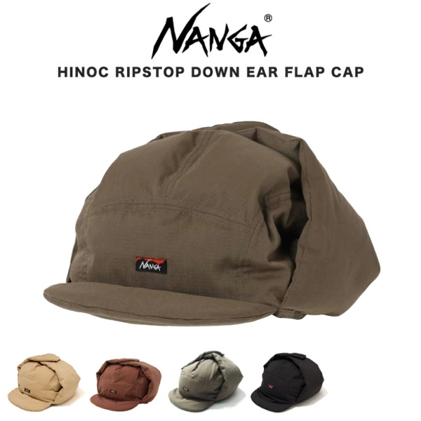 NANGA｜羽絨飛行保暖帽