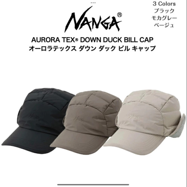 NANGA｜AURORA TEX 羽絨鴨舌帽