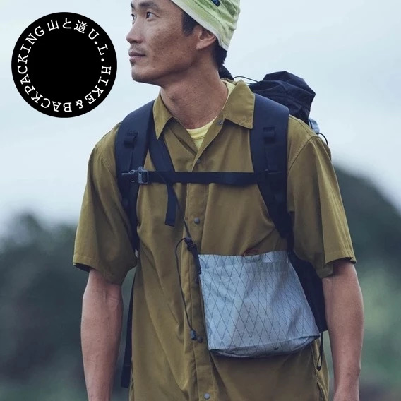 山と道｜輕量胸前小包