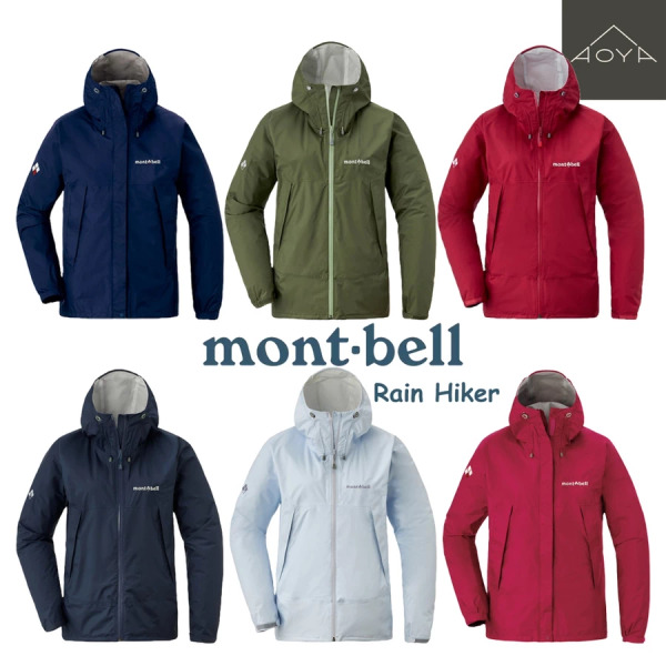 mont-bell｜Rain Hiker 輕量防水透氣外套-女款