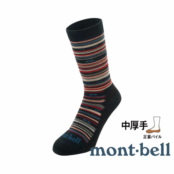 mont-bell｜中厚手 美麗諾羊毛襪