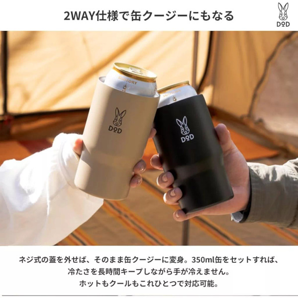 DOD｜真空保冰隔熱隨行杯(附杯蓋)