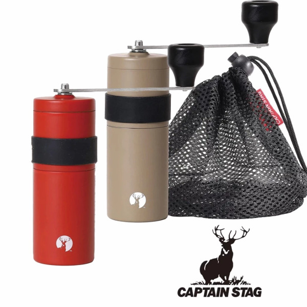 CAPTAIN STAG｜ 手搖磨豆機-限定色