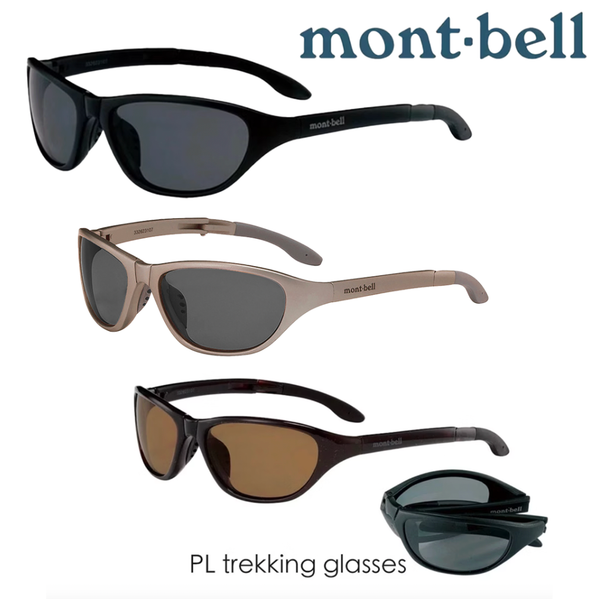 mont-bell｜ 高機能偏光太陽眼鏡 PL trekking glasses