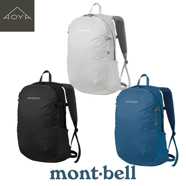 mont-bell｜ 旅行後背包20L