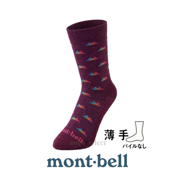 mont-bell｜ 薄手美麗諾羊毛襪
