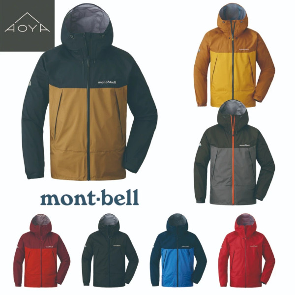 mont-bell｜Thunder Pass全天候外套-男款