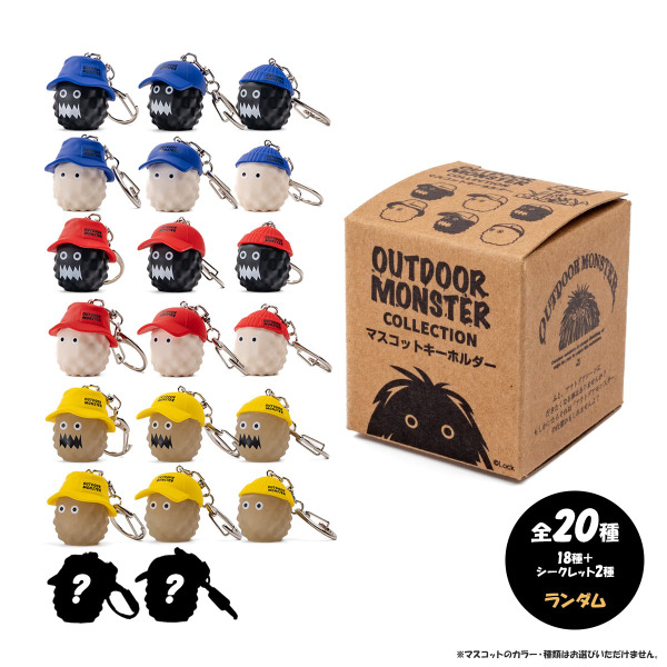 OUTDOOR MONSTER｜ 公仔鑰匙圈盲盒