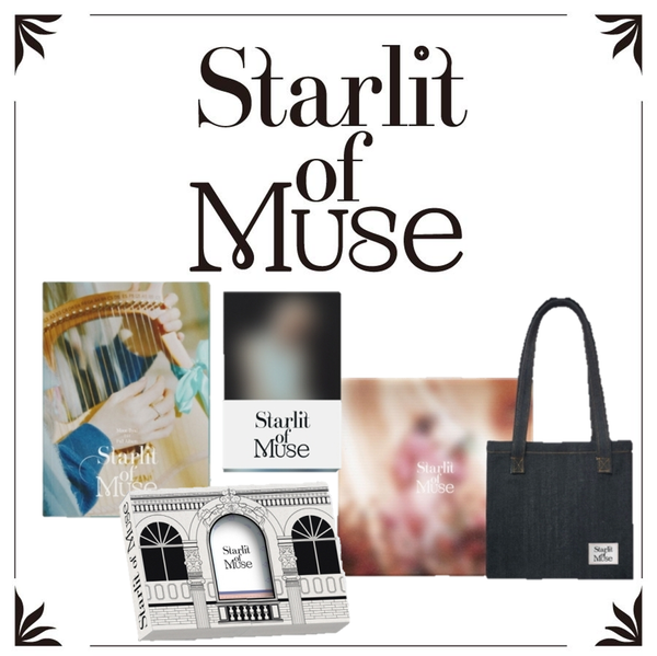 MOON BYUL 玟星 (MAMAMOO) - [ STARLIT OF MUSE ] 正規一輯