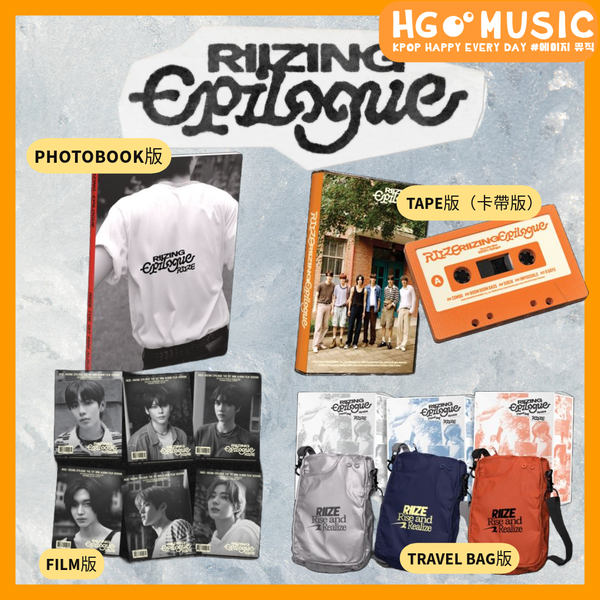 RIIZE - [ RIIZING EPILOGUE ] 迷你一輯