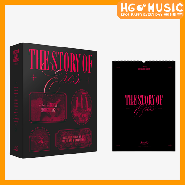 SEVENTEEN - 2023 SEASON'S GREETINGS 年曆組