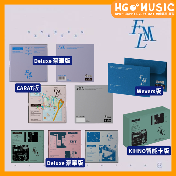 Seventeen - [ FML ] 迷你十輯