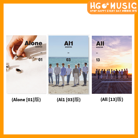 seventeen al1 台湾限定盤 W1siZiIsIjMyMzE5L3Byb2R1Y3RzLz