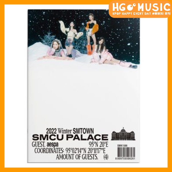 AESPA-2022 WINTER SMTOWN : SMCU PALACE 冬季特別專輯