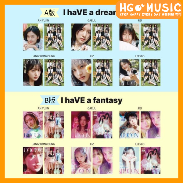IVE - D社 DICON VOLUME N°20 IVE I haVE a dream 寫真書