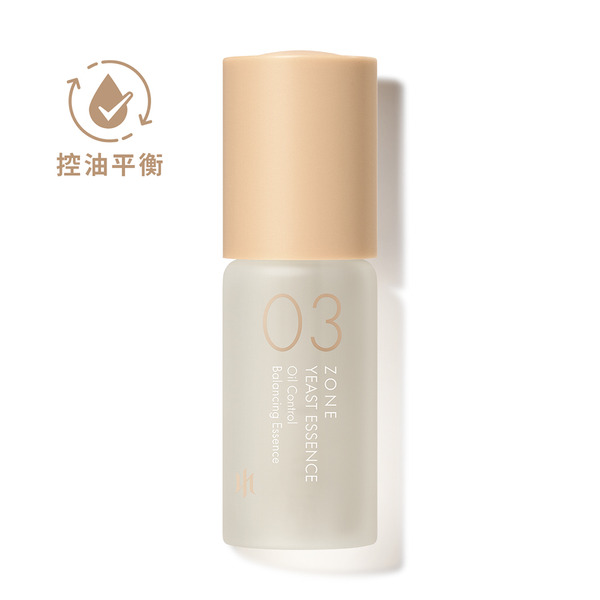 酵母控油平衡原液 ZONE #03