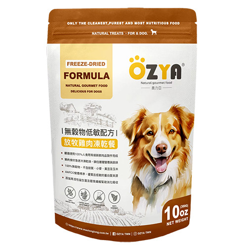 奧力亞OZYA ｜無穀低敏全犬糧-放牧雞肉凍乾(狗飼料) 300g