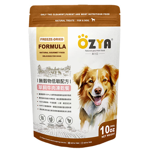 奧力亞OZYA ｜無穀低敏全犬糧-草飼牛肉凍乾(狗飼料) 300g