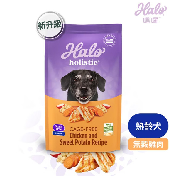 Halo 嘿囉｜熟齡犬無穀雞肉 3.5磅/10磅 (狗飼料)