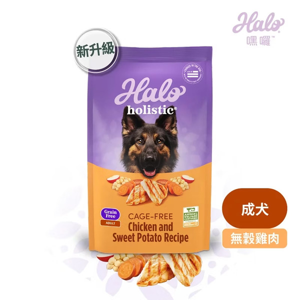 Halo 嘿囉｜成犬 無穀雞肉 3.5磅/10磅 (狗飼料)
