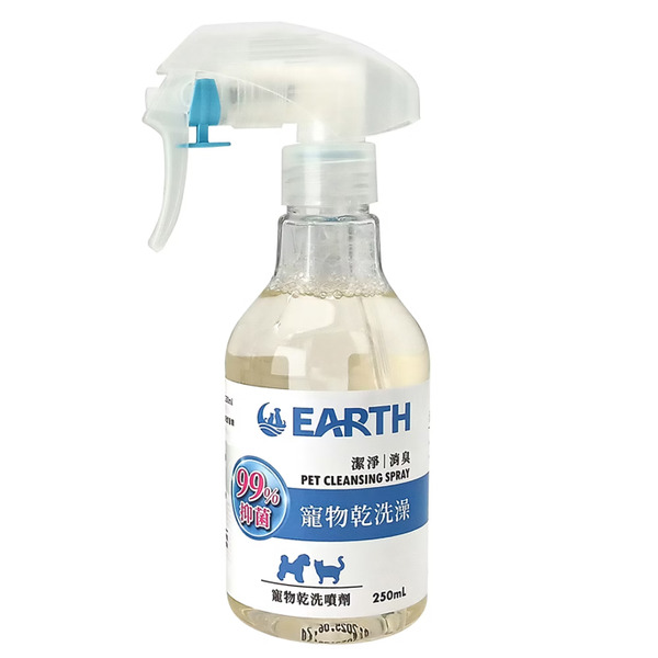 EARTH 大地｜消臭抗菌/寵物乾洗噴劑 250ml (犬貓適用) 乾洗噴劑 消臭抗菌 無須沖洗