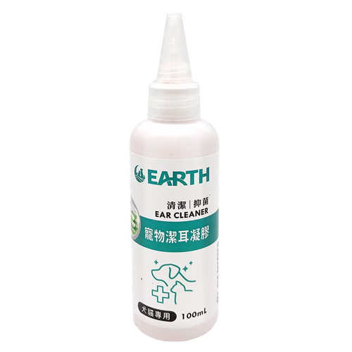 EARTH 大地｜草本寵物潔耳凝膠 100ml (犬貓適用) 寵物潔耳凝膠 潔耳凝膠 草本