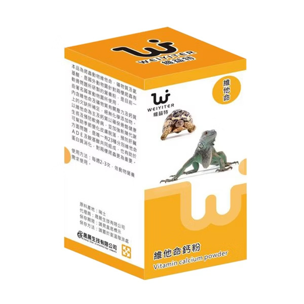 維益特｜維他命鈣粉65g